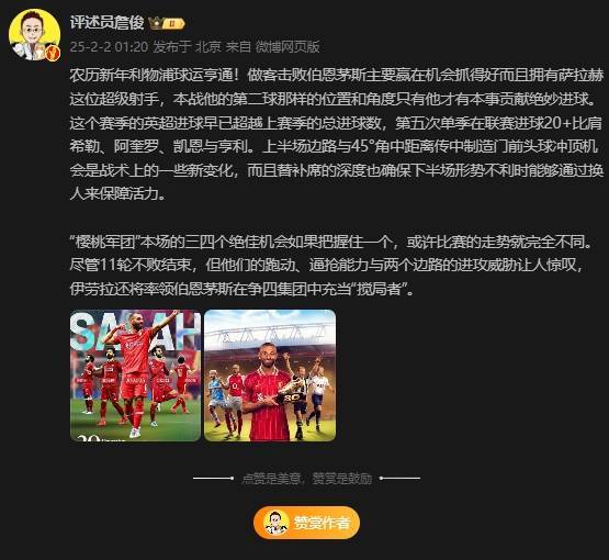 错失绝佳进球机会,球星遥遥领先亲临失手 错失绝佳进球机会,球星遥遥领先亲临失手