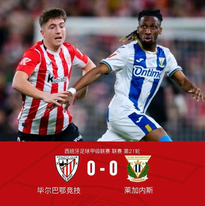 雷速官网-马德里竞技客场大获全胜,积分榜稳定