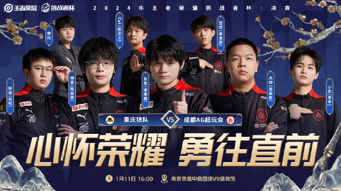 雷速-狼队惊险获胜,新帅提振球队士气