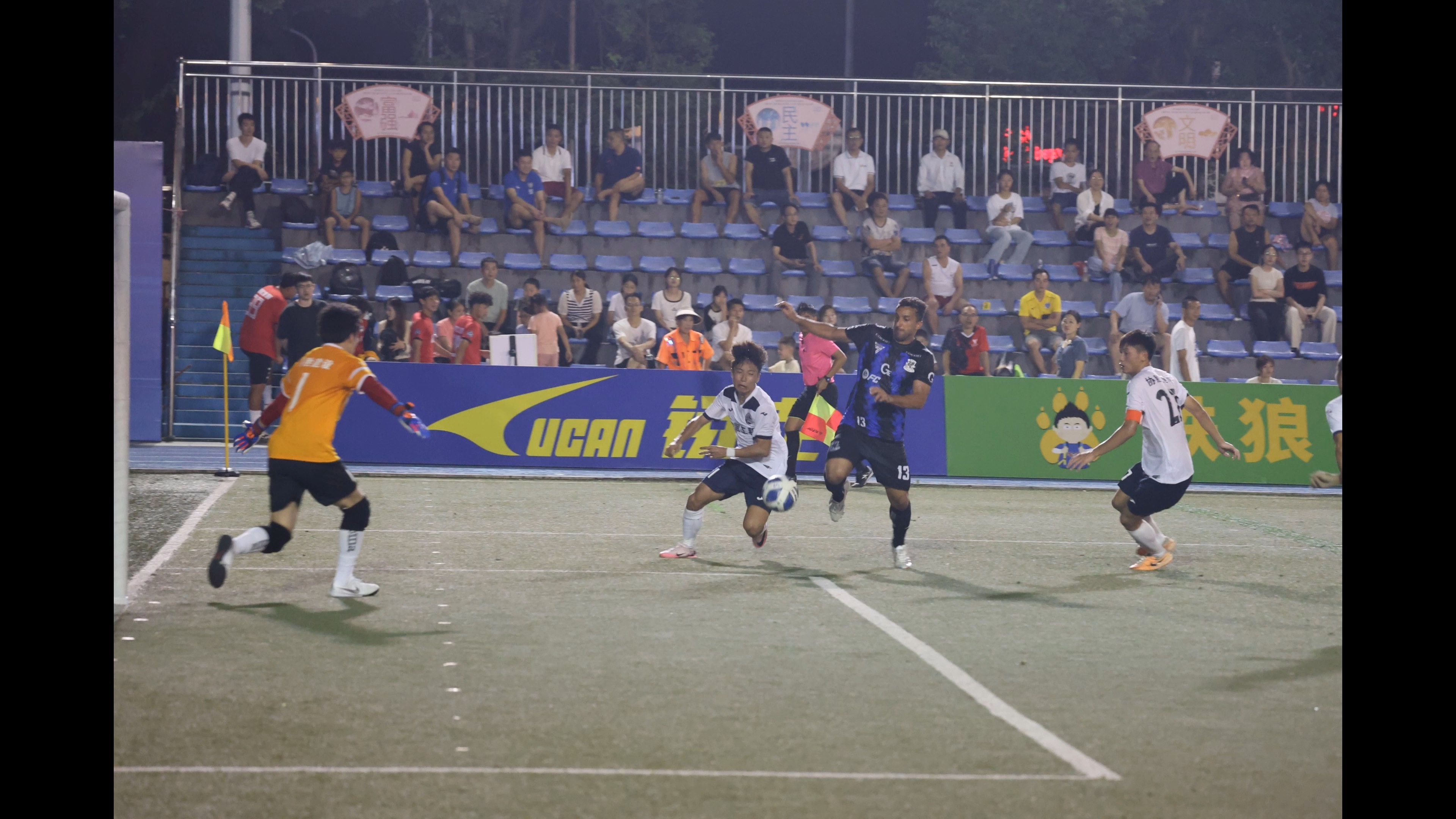 雷速官网下载-观赛一队猛猛发威,足球比赛现场气氛炽热