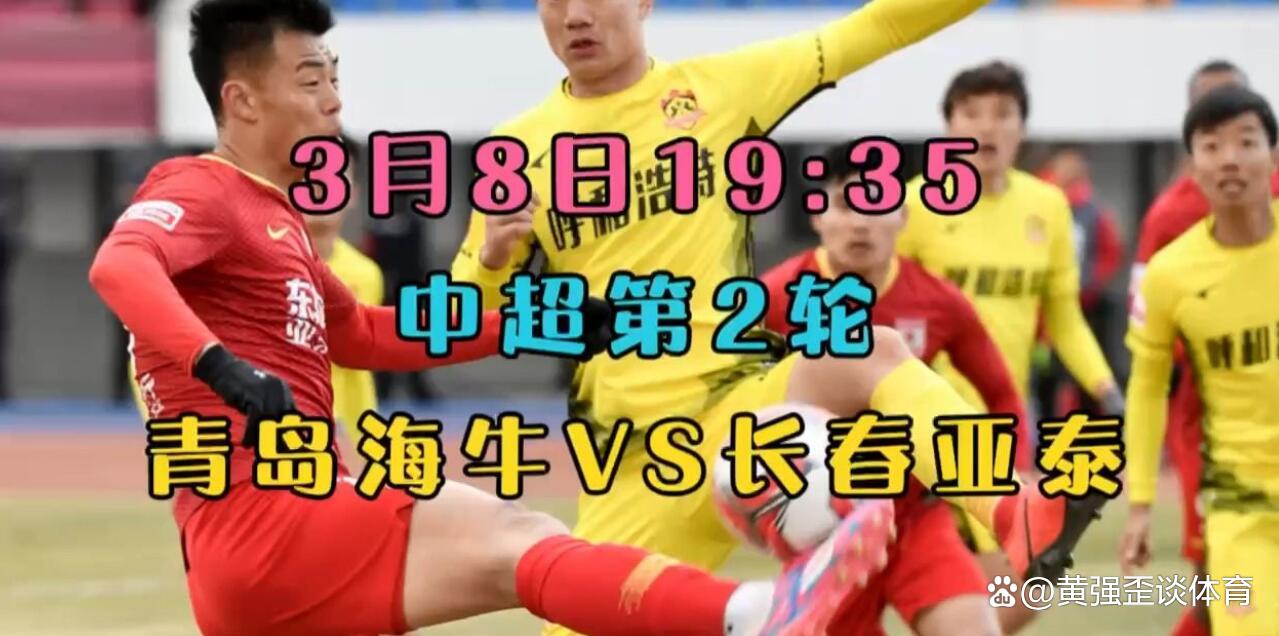 青岛惊险夺冠,逆袭胜负晋级! 青岛惊险夺冠,逆袭胜负晋级!