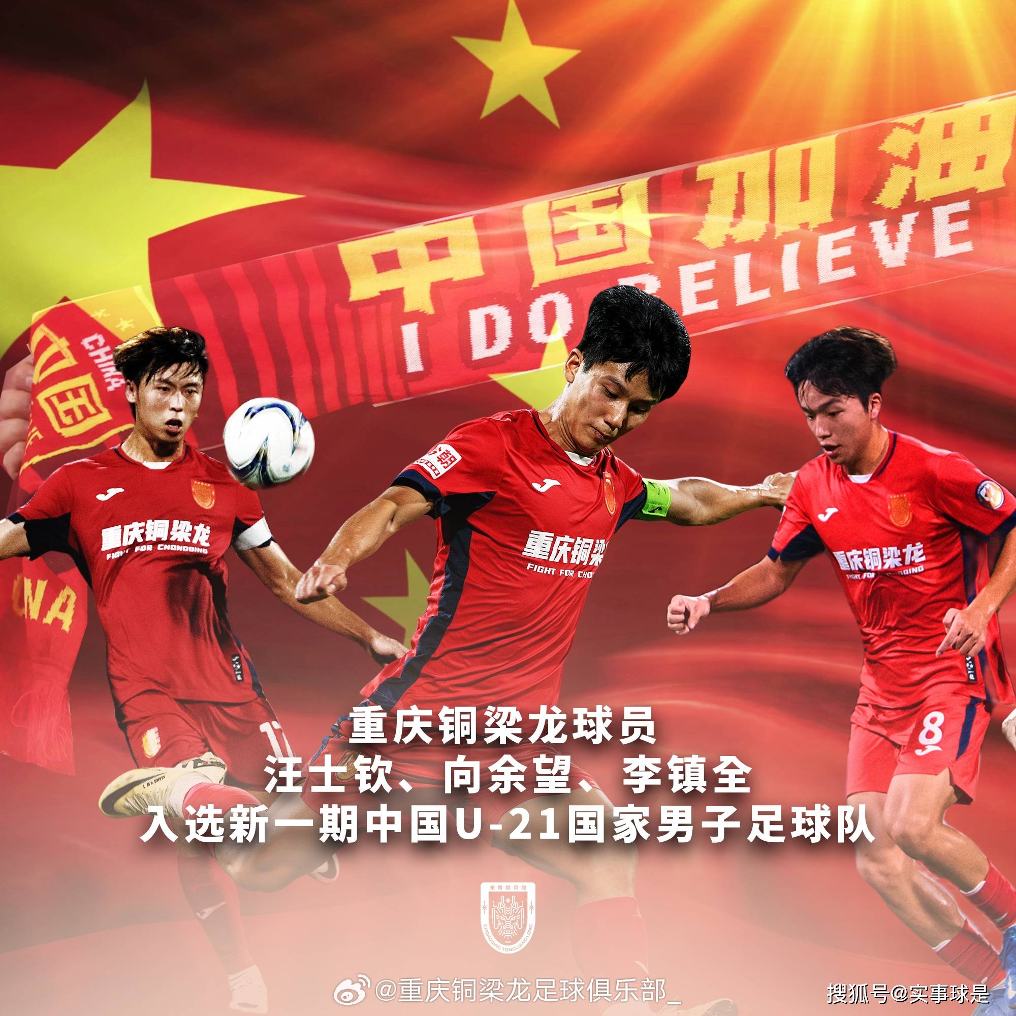 阵容调整!球队主教练在场边指挥队员迎战对手 阵容调整!球队主教练在场边指挥队员迎战对手