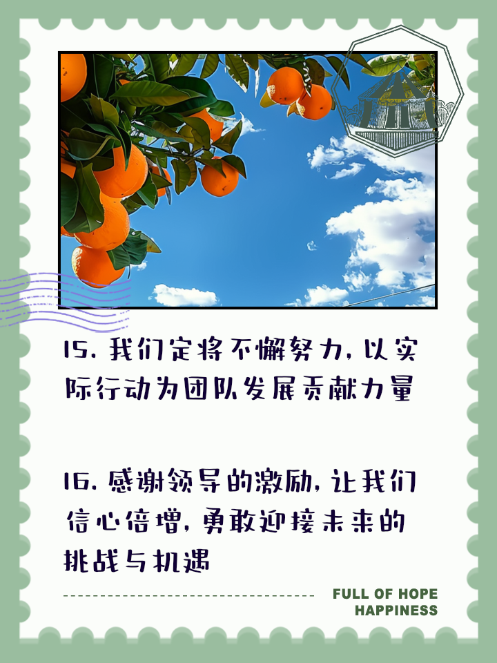 顽强抗争,胜利在望团队气势如虹 顽强抗争,胜利在望团队气势如虹