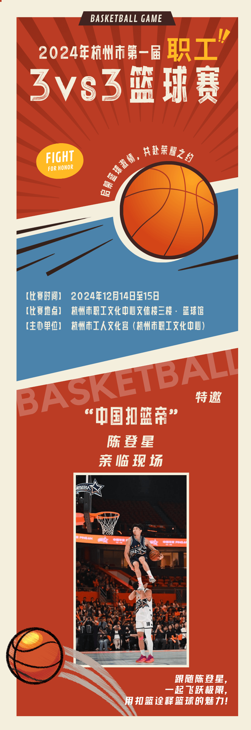 雷速官网-季后赛如火如荼,篮球风云再起引发观众热情