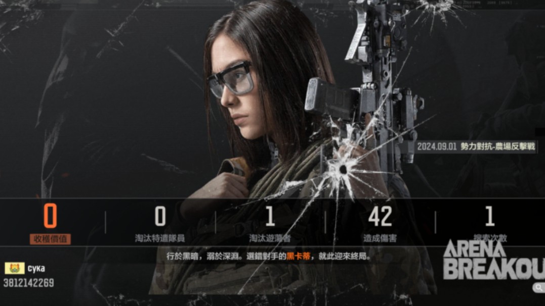 雷速官网-阿贾克斯突围成功,晋级前景一片光明