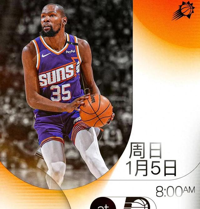 太阳主场大胜步行者:德安德烈得分领先 太阳主场大胜步行者:德安德烈得分领先