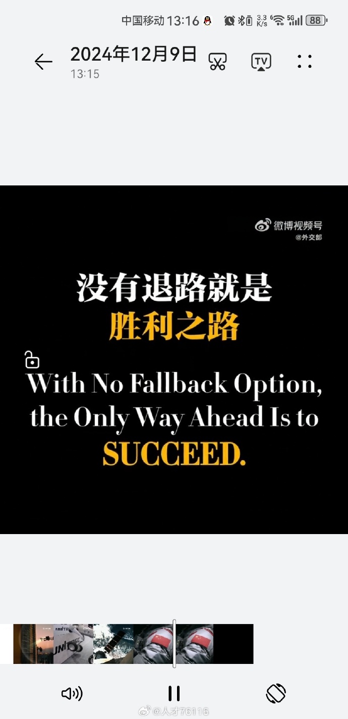 格拉纳达客场险胜,继续前进 格拉纳达客场险胜,继续前进