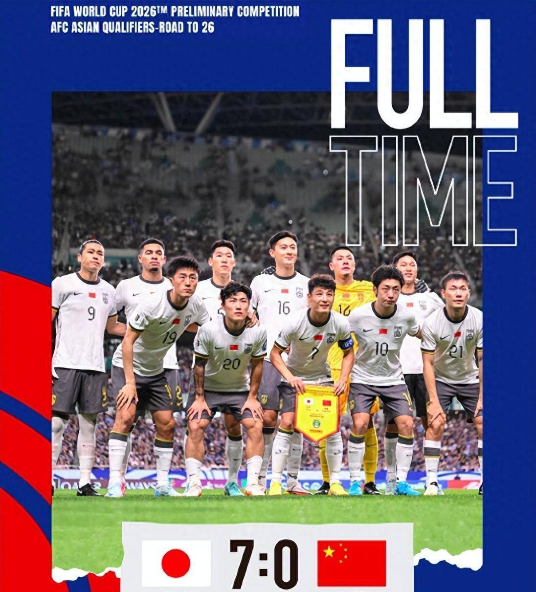 雷速官网-国安战力十足,稳坐积分榜首