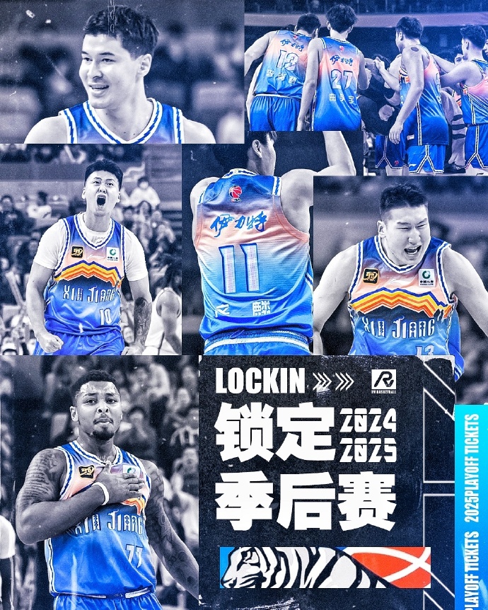 雷速官网下载-新疆男篮客场大胜,实力大幅提升