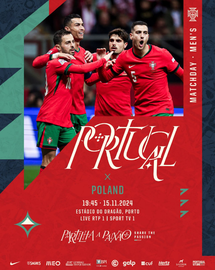 雷速官网下载-欧国联决赛,胜者将奋力争夺荣誉