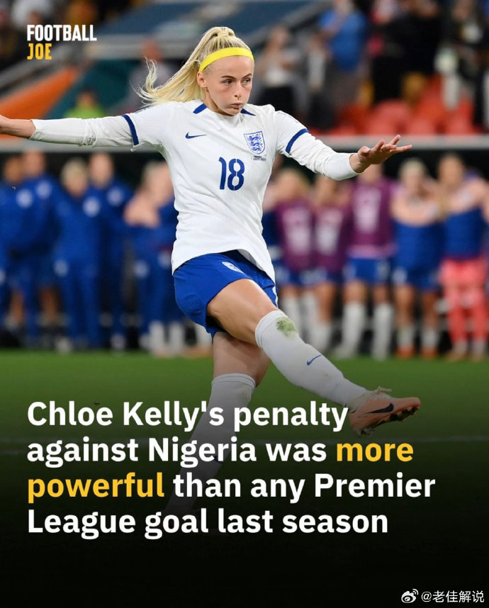 雷速官网-英格兰女足队实现五连胜,备战英超
