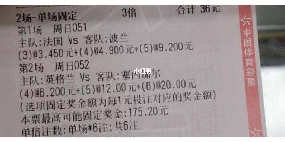 雷速官网-黑山客场战平英格兰,黑山2-2逼平英格兰