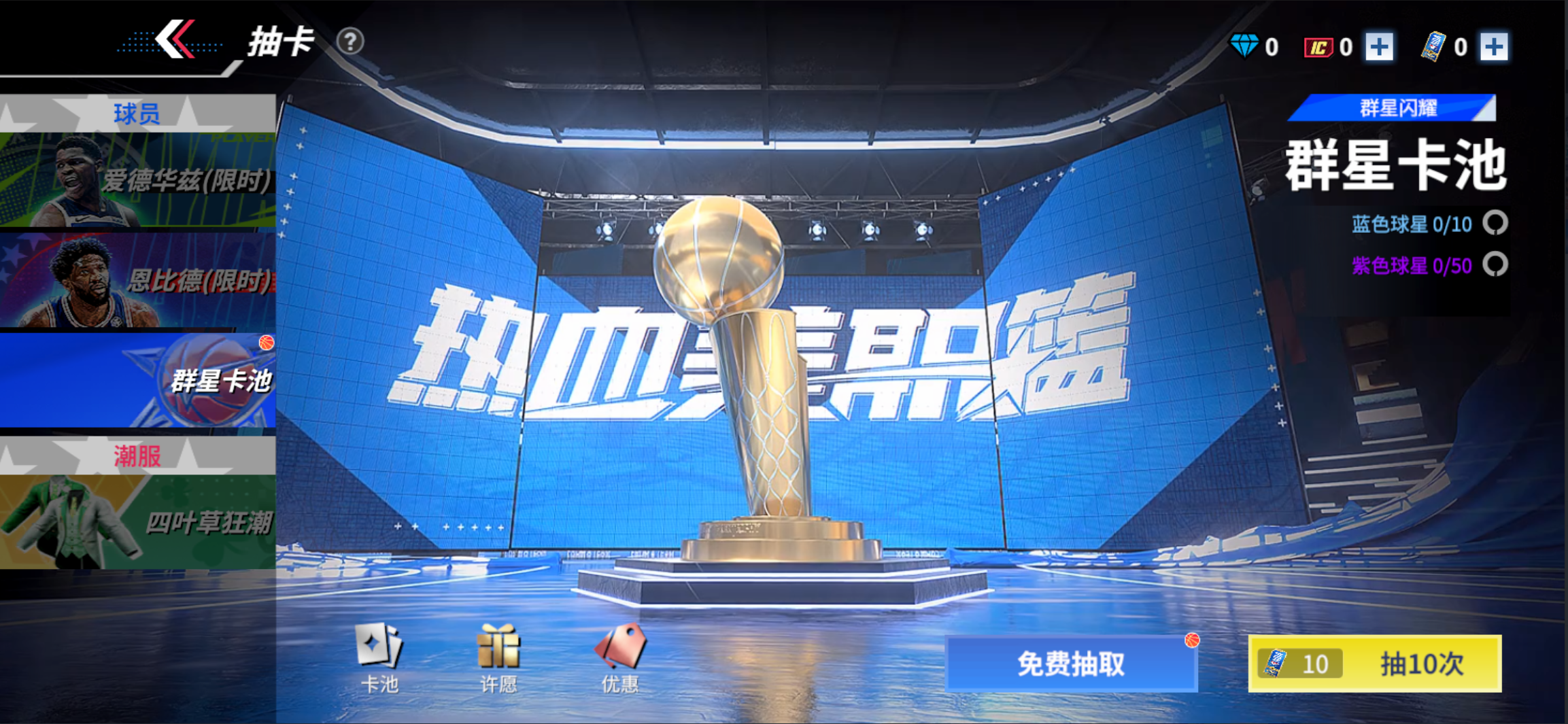 美职篮总决赛热身赛拉开帷幕 美职篮总决赛热身赛拉开帷幕