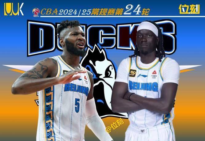 北京首钢遭遇惨败,球迷情绪低落 北京首钢遭遇惨败,球迷情绪低落