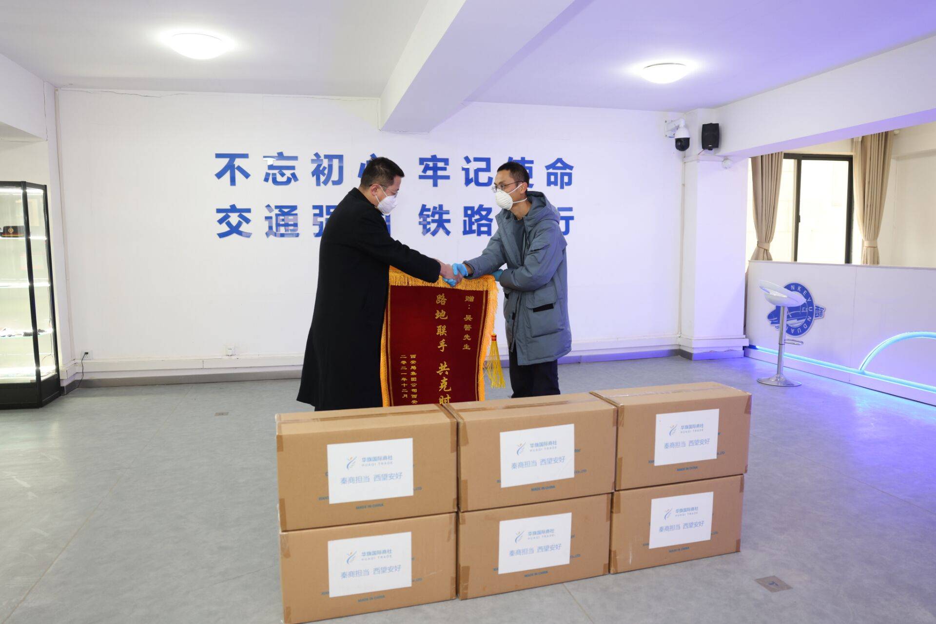 篮球巨星捐赠慈善基金,助力弱势群体 篮球巨星捐赠慈善基金,助力弱势群体