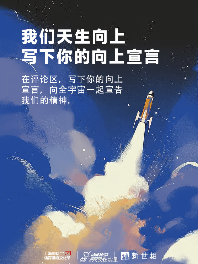 雷速官网下载-火箭再胜一仗,新星闪耀全场成为最大亮点