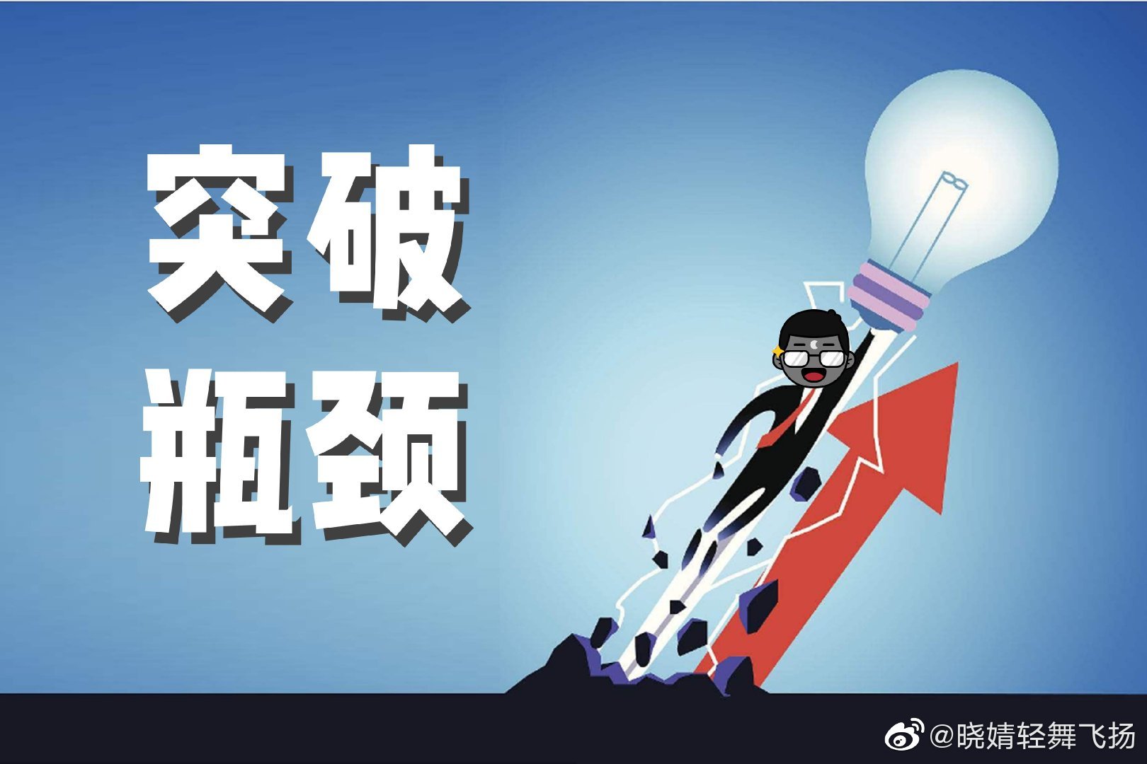 球队经理人设新策略,突破技战术瓶颈 球队经理人设新策略,突破技战术瓶颈