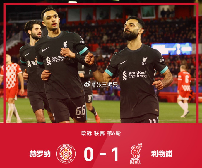 利物浦全胜马竞,晋级欧冠四强 利物浦全胜马竞,晋级欧冠四强