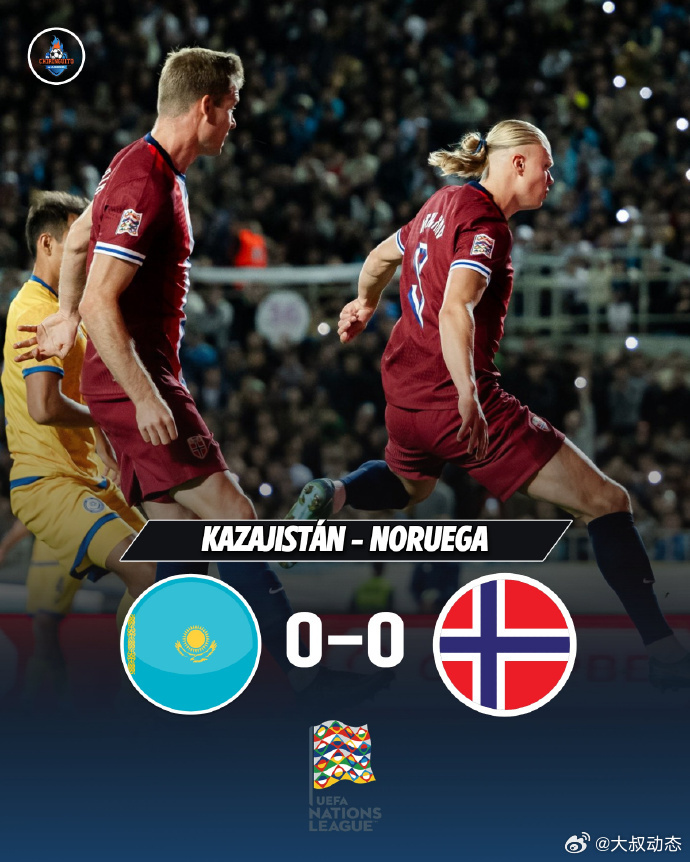 挪威球队客场战胜对手,晋级四强 挪威球队客场战胜对手,晋级四强