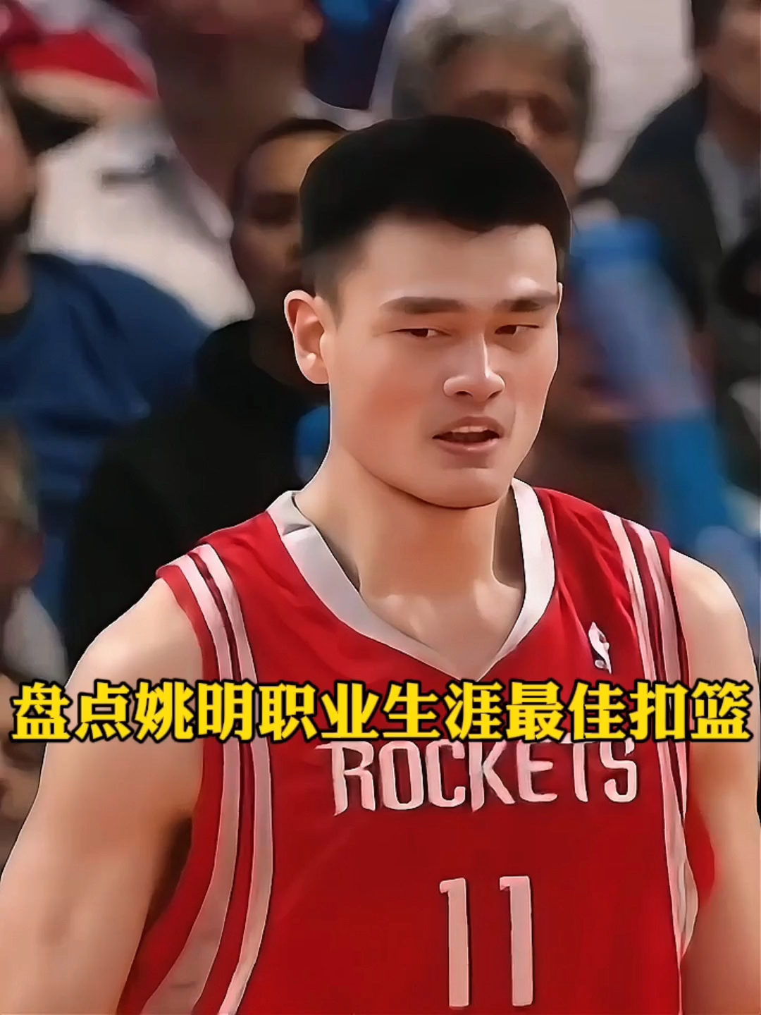 效力国际篮球近十年,姚明对职业生涯有何感悟? 效力国际篮球近十年,姚明对职业生涯有何感悟?