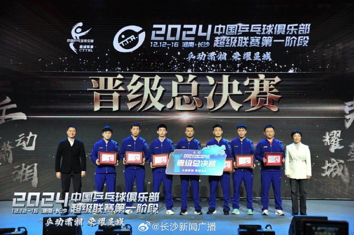 雷速官网-关注亮点：多支俱乐部赛事备受瞩目