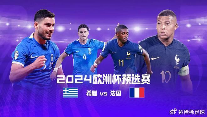 欧洲杯预选赛强队角逐,胜者晋级欧洲杯正赛 欧洲杯预选赛强队角逐,胜者晋级欧洲杯正赛