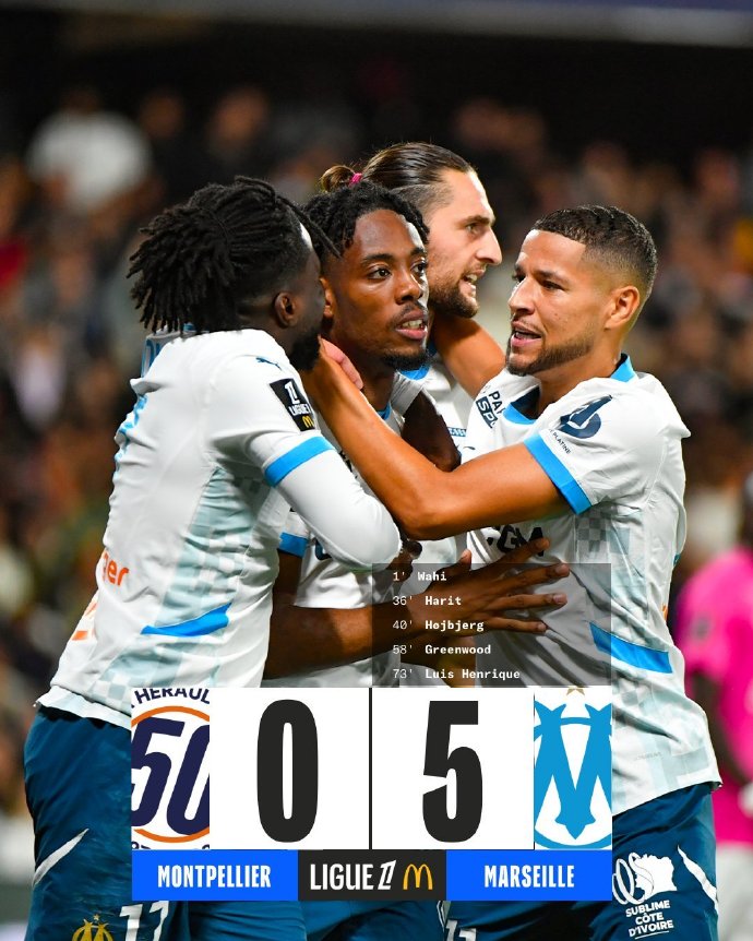 蒙彼利埃主场告捷,法国豪门表现可圈可点 蒙彼利埃主场告捷,法国豪门表现可圈可点