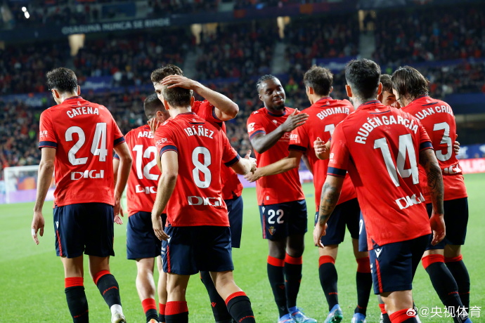 奥萨苏纳客场大胜,士气高涨 奥萨苏纳客场大胜,士气高涨