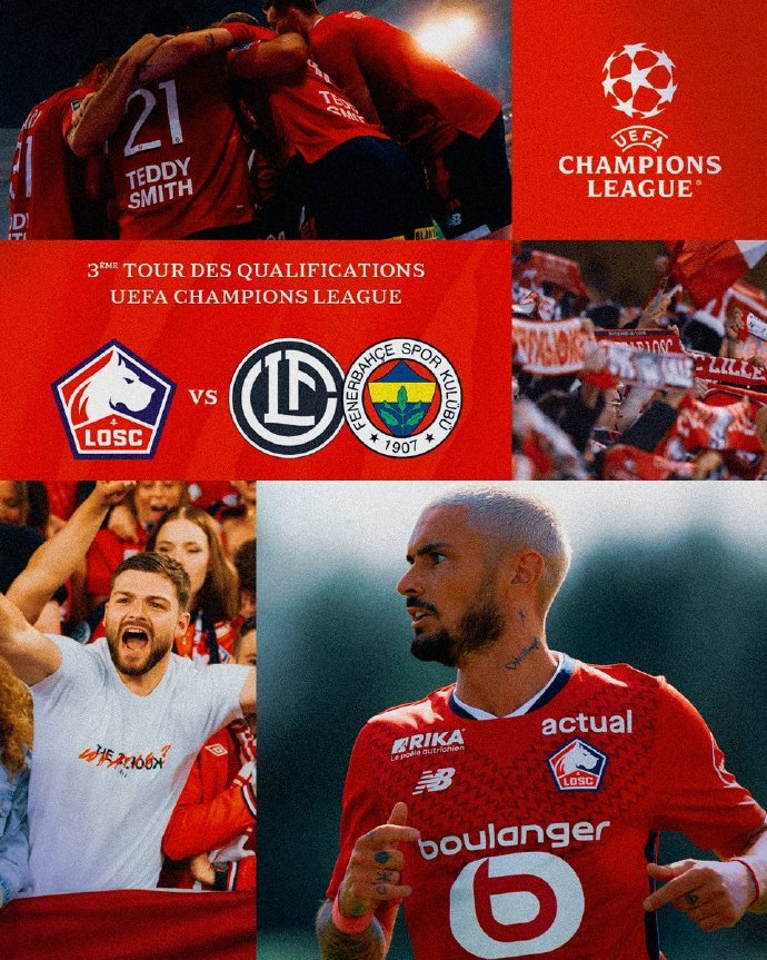 里尔主场大胜圣埃蒂安，继续稳坐榜首