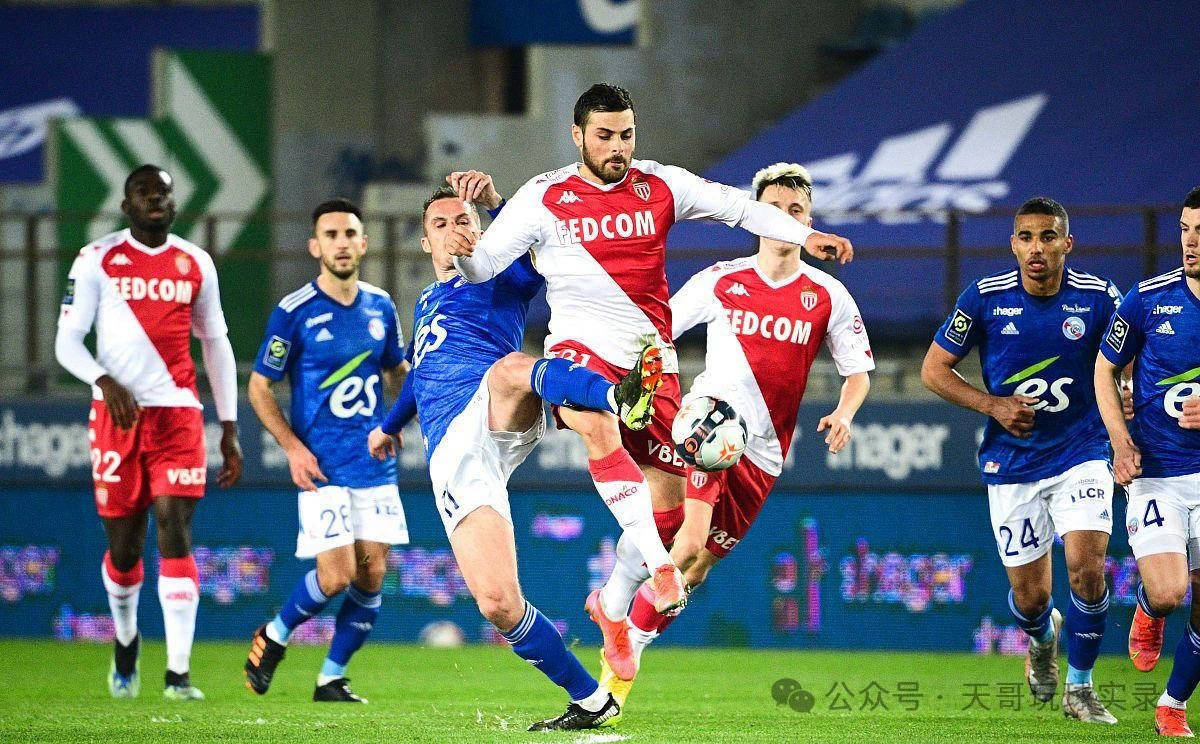 马赛主场逆转,摩纳哥豪取胜利 马赛主场逆转,摩纳哥豪取胜利