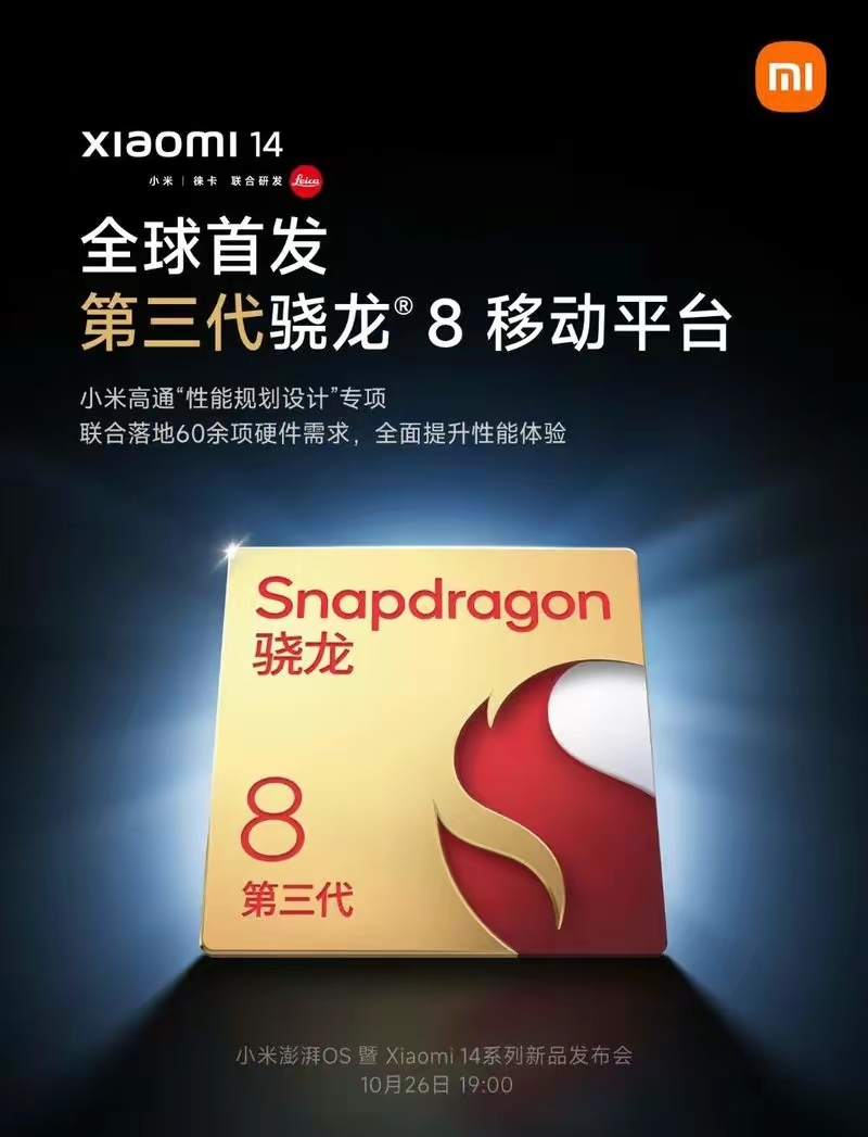 雷速-汉堡SV实力卓越!击败强劲对手