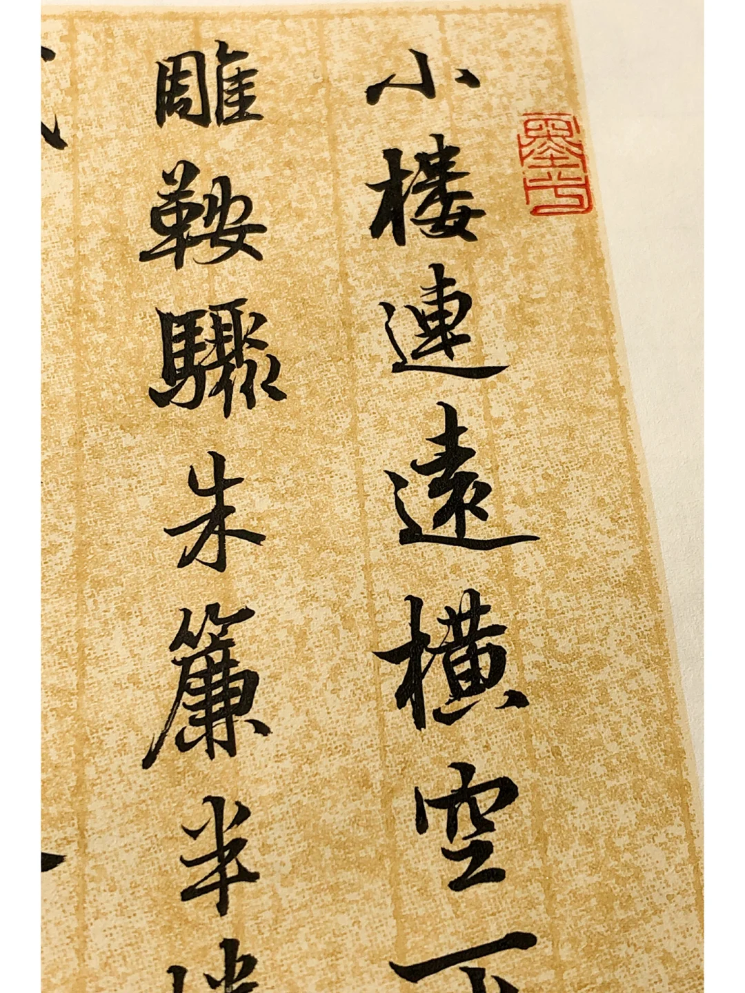 雷速直播-诱疑宜欧冠牛ong醉露远尽与同舞轻与