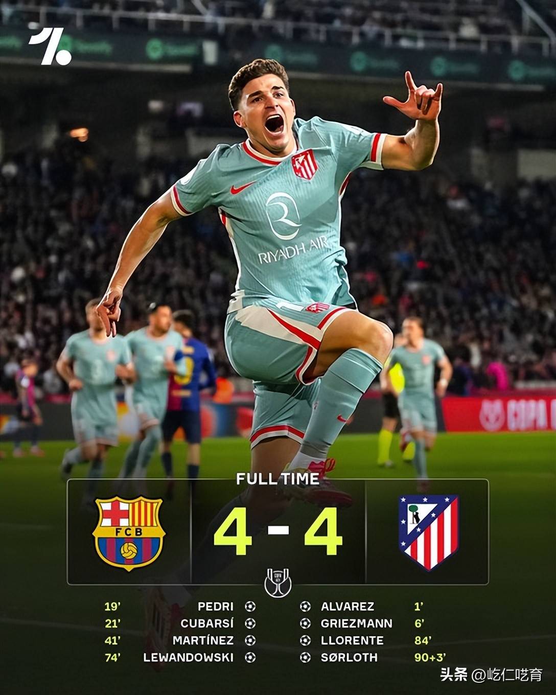 马竞与对手争夺出线,胜负难定! 马竞与对手争夺出线,胜负难定!