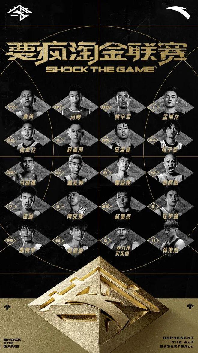 日本职业篮球联赛冠军诞生,绝杀终结激烈竞争 日本职业篮球联赛冠军诞生,绝杀终结激烈竞争