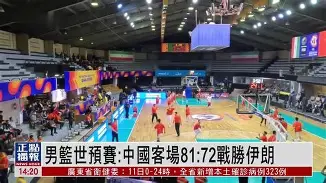 欧锦赛的预选赛大战即将打响 欧锦赛的预选赛大战即将打响