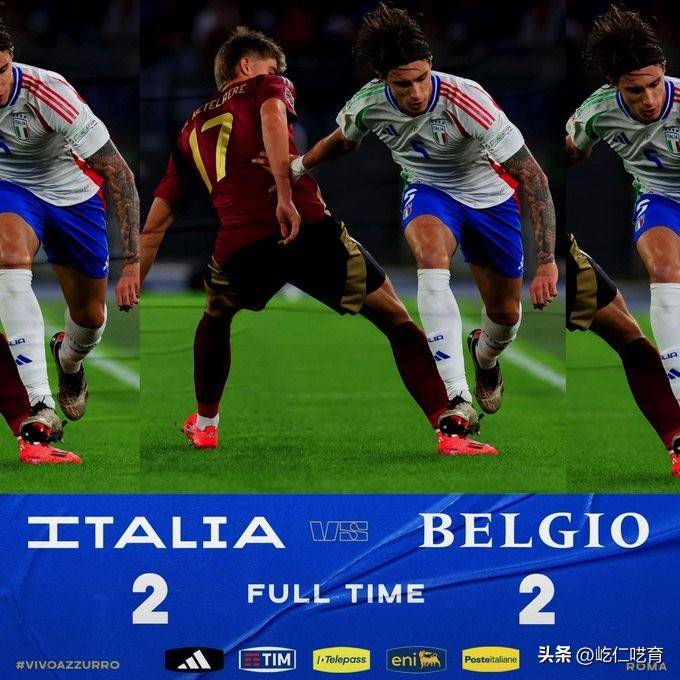 意大利惊险击败比利时，晋级四强