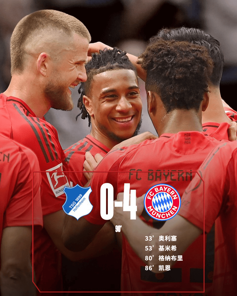 雷速官网-霍芬海姆主场迎战升班马瓦尔韦克