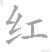 雷速官网-红钻富力PK，看谁更胜一筹