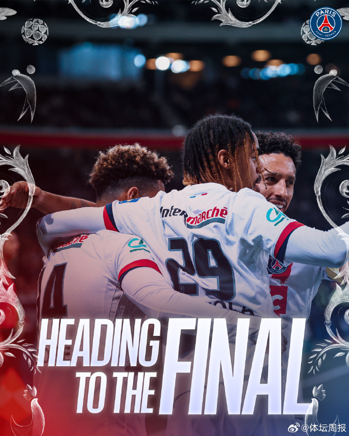 阿贾克斯客场战平巴黎圣日耳曼,不败旅程 阿贾克斯客场战平巴黎圣日耳曼,不败旅程