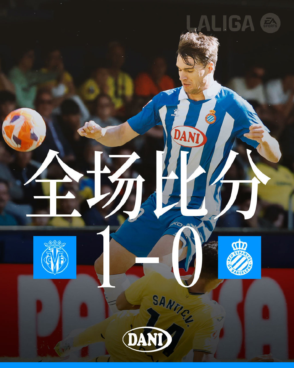 雷速官网-比利亚雷亚尔险胜对手，继续征程